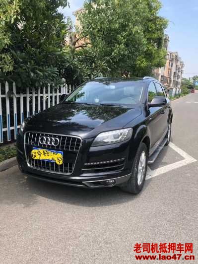 19µQ7