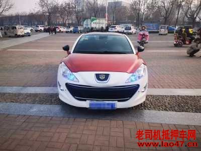 17RCZ