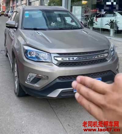 21곤CS75