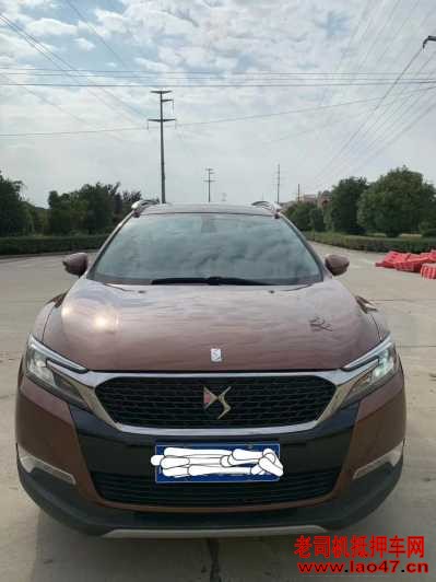 20DS6