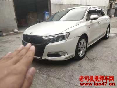 21DS5