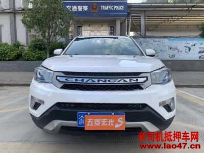 19곤CS75