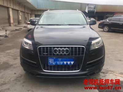 16µQ7