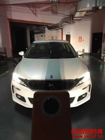23DS5