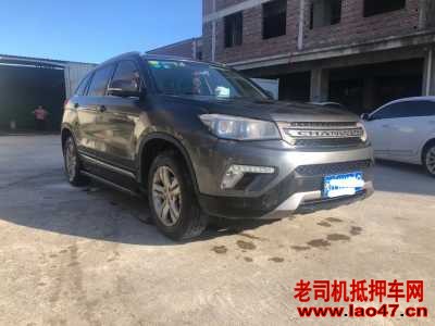 23곤CS75
