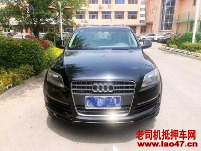13µQ7