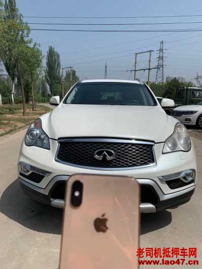 20ӢQX50