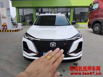 24곤CS75