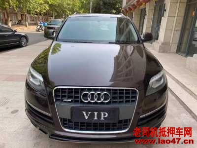 19µQ7