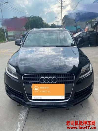14µQ7