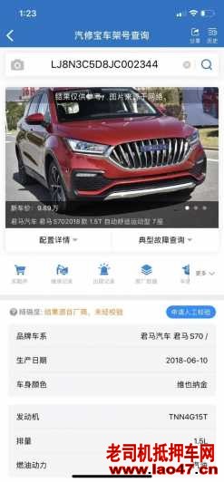 24꼪E5