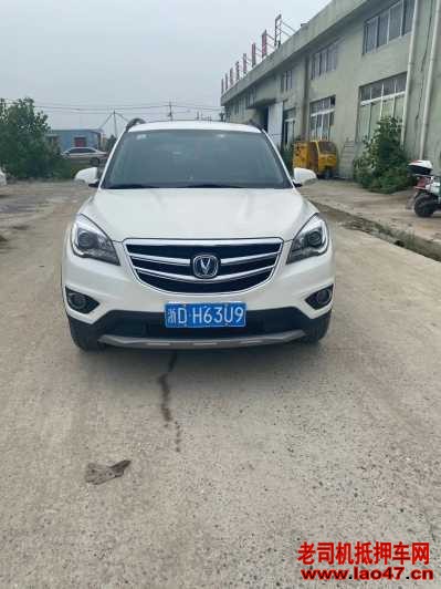 23곤CS35