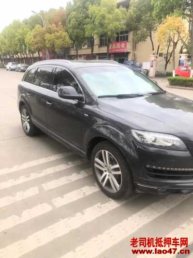 16µQ7
