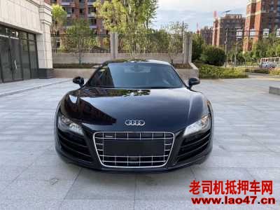 17µR8