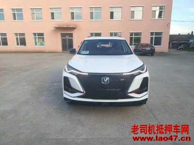 25곤CS75