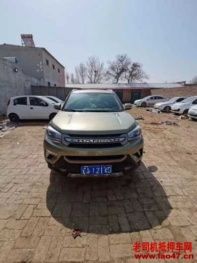 21곤CS75