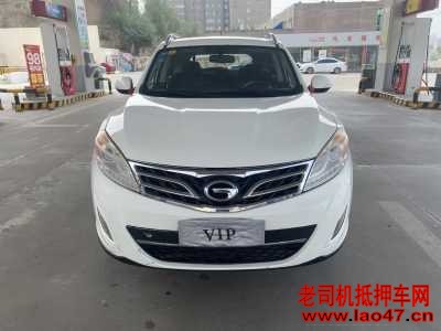 17GS5