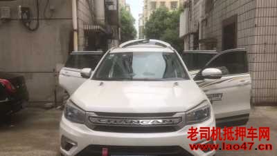 ˮ23곤CS75