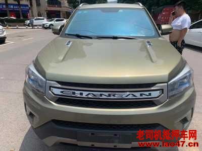 20곤CS75