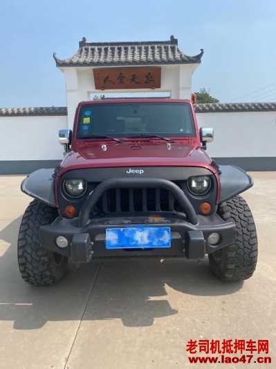 16JEEP