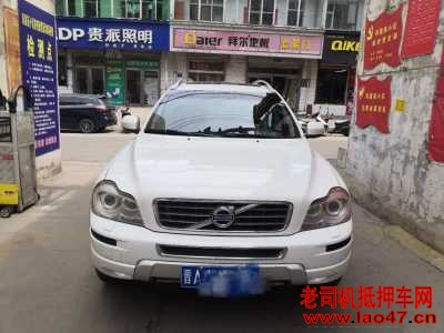ٷ17ֶXC90