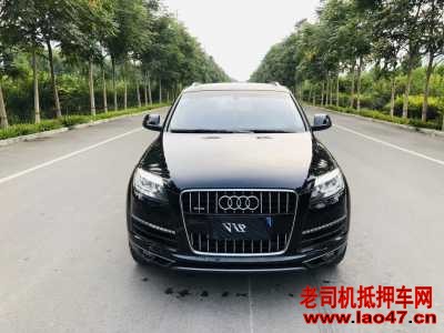 23µQ7