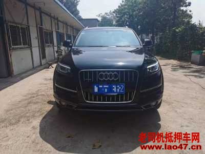 20µQ7