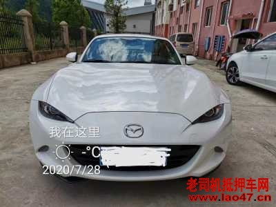 23ԴMX-5