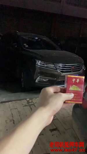 23RX5