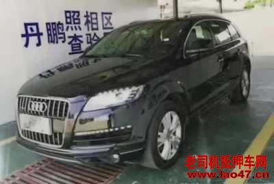 15µQ7