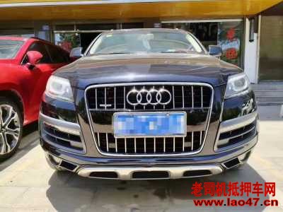 17µQ7