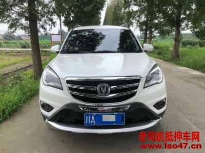 23곤CS35