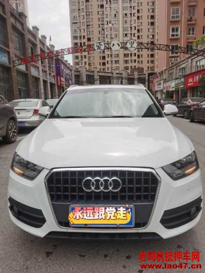 19µQ3