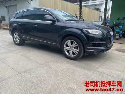 17µQ7