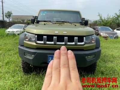 20걱챱BJ40