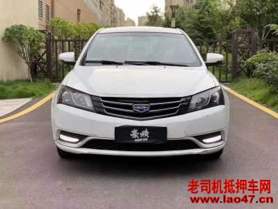 20꼪EC7