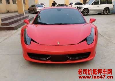 16귨458