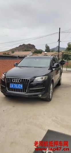 13µQ7