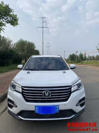25곤CS75