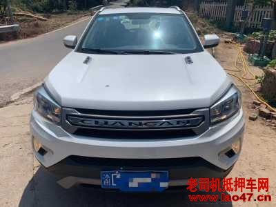 21곤CS75