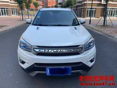 22곤CS75