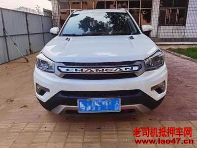 21곤CS75