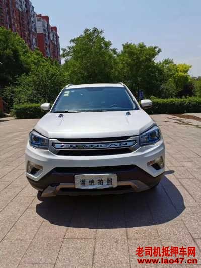 21곤CS75