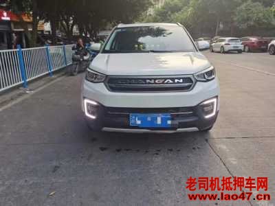 23곤CS55