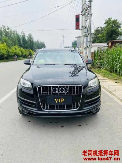 16µQ7