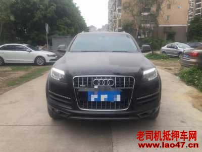 19µQ7