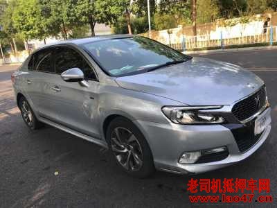 20DS5