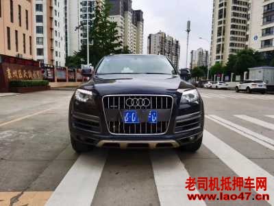 20µQ7