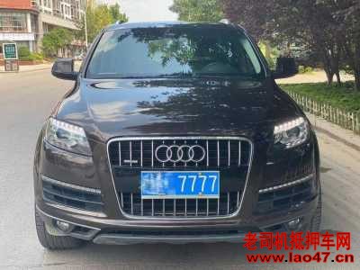 17µQ7