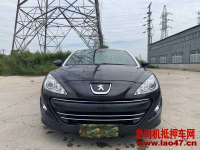 19RCZ